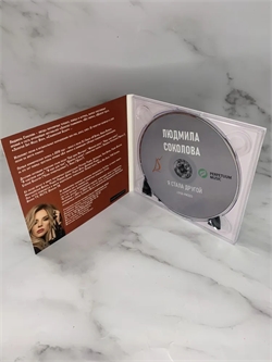 Людмила Соколова - "Я стала другой" (CD-диск) 171755